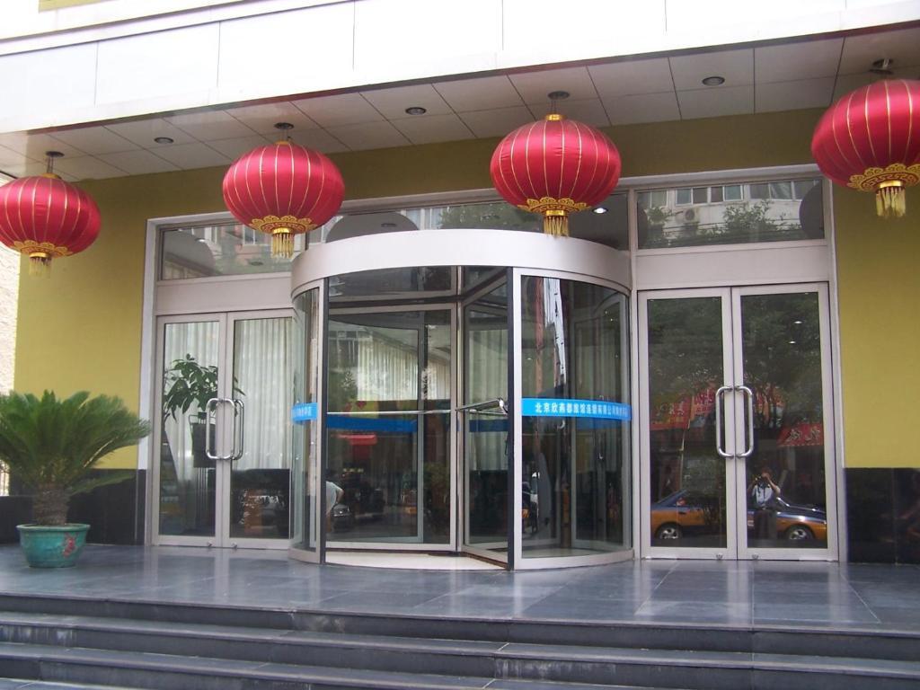 Shindom Inn Beijing Taoranting Exterior foto